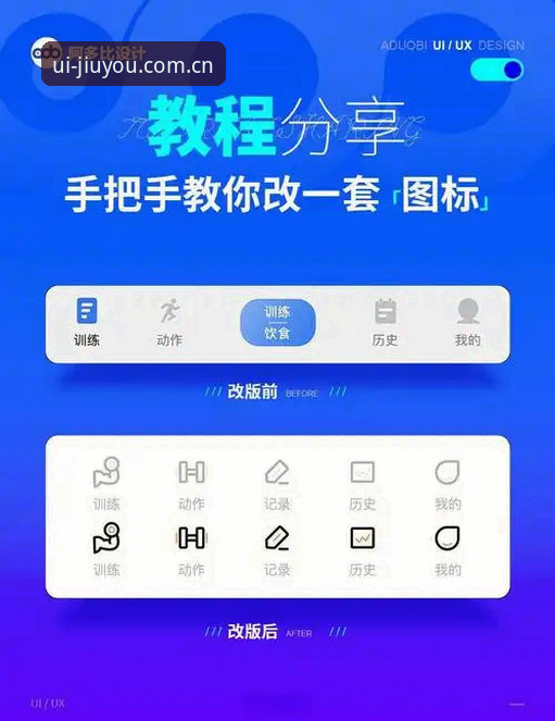 九游CN界面设计活页APP下载安装教程 九游CN界面设计活页APP下载安装教程:从入门到精通