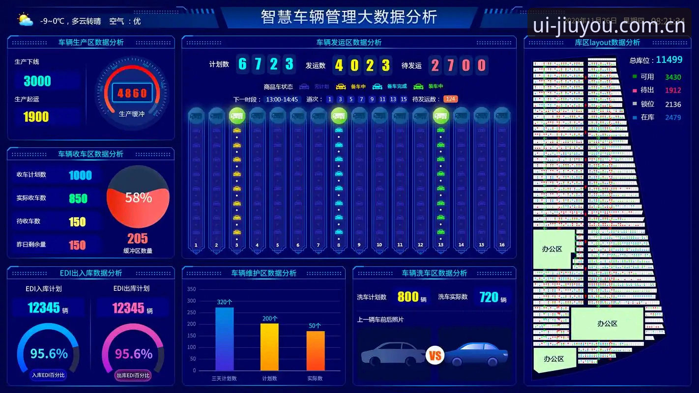 界面设计活页九游电竞数据容器 界面设计活页九游电竞数据容器深度评测:从静态面板到动态叙事的技术跃迁