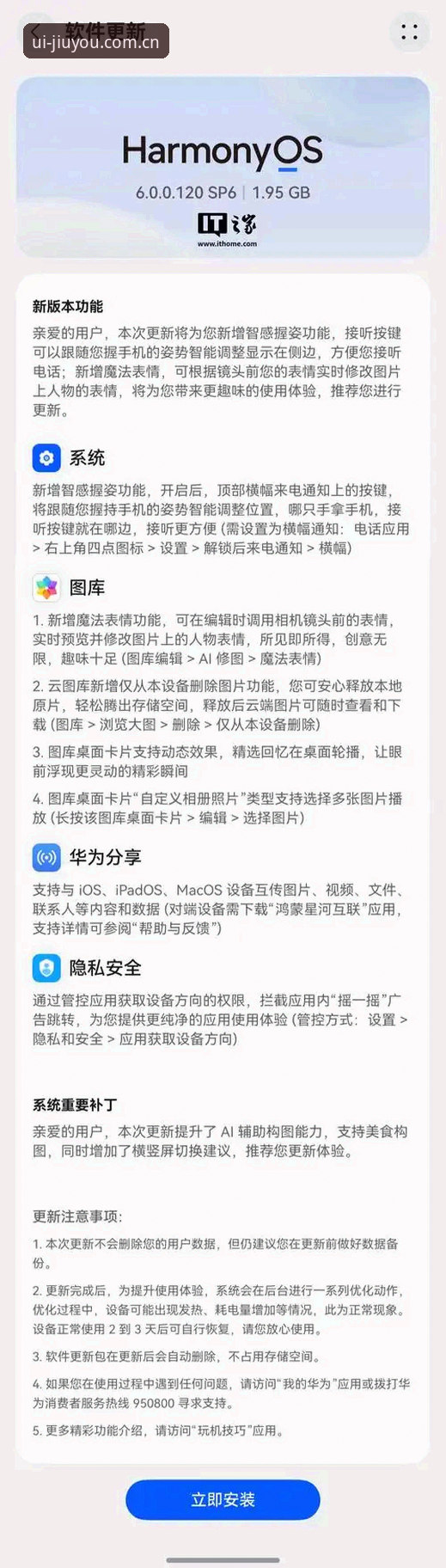 界面设计活页九游中国版手机端iOS版 从“功能至上”到“手感优先”:九游中国版手机端iOS的界面设计活页使用心得