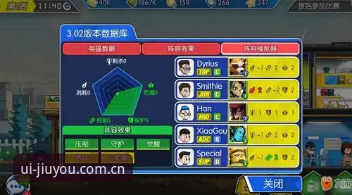 揭秘界面设计活页九游电竞数据容器：你的账号数据安全吗？